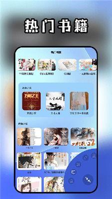 手机版头条小说下载,畅享海量精彩小说，随时随地阅读无忧