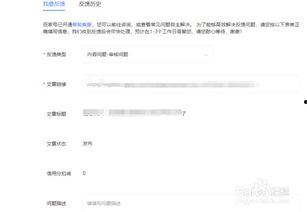 头条扣除信用分后展现量,揭秘信用分与广告展现量的关联”