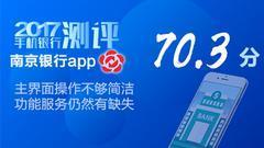 南京最新闻头条新闻,突发！市中心惊现大型火灾，紧急救援行动展开