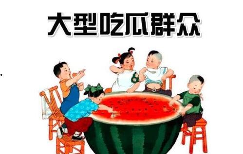 热心市民和吃瓜群众图片,街头百态众生相