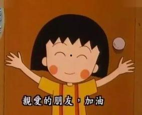 吃瓜的小丸子,揭秘娱乐圈那些事儿