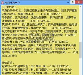 临沂今日头条笑话大全,笑话大全新鲜出炉，欢乐一整天！