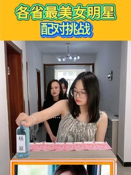 头条上的搞笑湖南女孩,笑点满满，欢乐不断