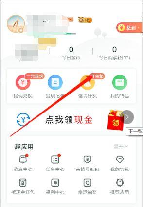 头条小说靠什么收益赚钱,揭秘小说家如何通过平台实现财富增长