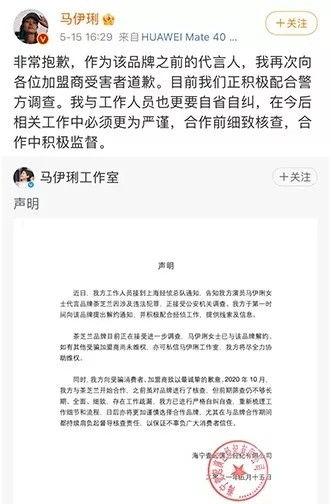 明星代言套路骗局揭秘,警惕骗局背后的真相
