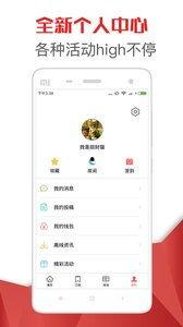 头条语音忽轻忽重,情感跌宕——头条语音的独特魅力