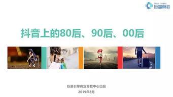 90后怎么入住头条,掌握三大策略，开启自媒体新篇章