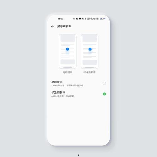 手机刷头条耗电,电量消耗揭秘
