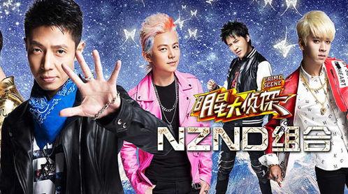 明星大侦探画稿,探秘画稿背后的悬疑世界