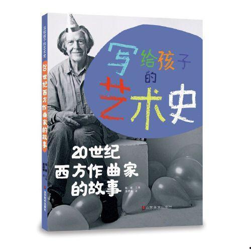 作曲家故事爆料大全视频,从灵感火花到音乐巅峰