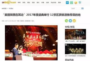 西安飞翔最新爆料新闻直播,揭秘直播背后的精彩瞬间