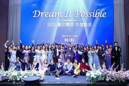 2021头条盛典获奖,年度风云人物及热门奖项大盘点