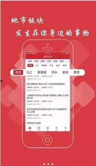 孝昌头条新闻,聚焦孝昌发展动态，共话家乡美好未来