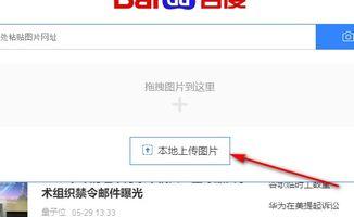 头条图文怎么生成的原图,技术解析与案例分享