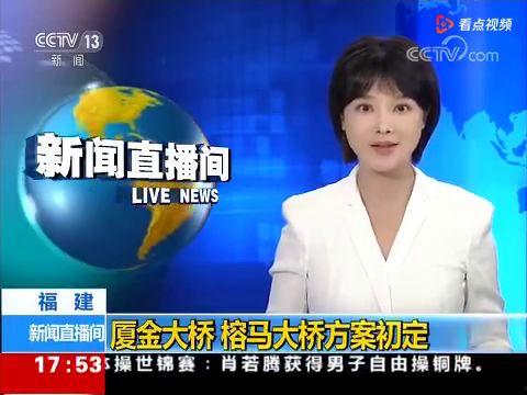今日厦门最新爆料新闻,市民热议”