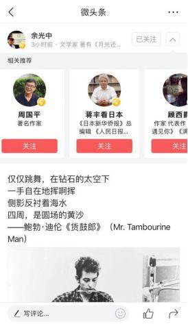 大学同学微头条怎么写,轻松互动，畅享校园生活