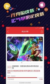 如何在头条看电脑直播,头条平台助你实时互动