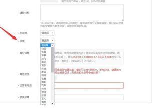 头条号搜索股票,热门股票一览