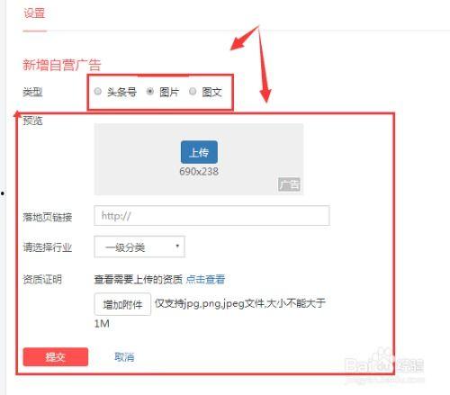 头条号封面文字怎么写,深度解析