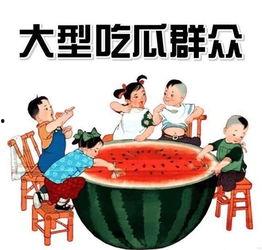 宗门吃瓜飞升,吃瓜飞升背后的传奇故事