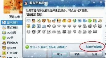 怎么设置隐藏微头条,如何隐藏微头条，打造个性化信息流