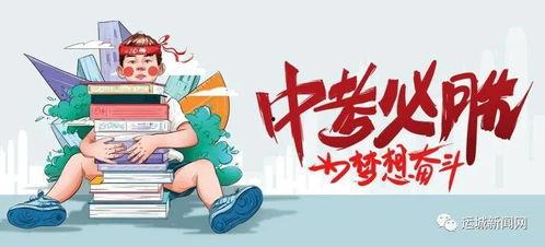 楚雄隆基爆料最新消息,揭秘行业黑幕，真相令人震惊！